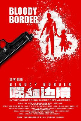 《波多野结衣》